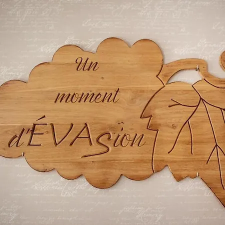 Un Moment D'evasion エペルネー